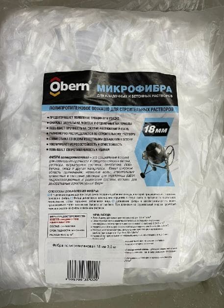 Фибра для армирования бетона, стяжки