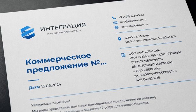 Из каких пунктов состоит КП в клининге
